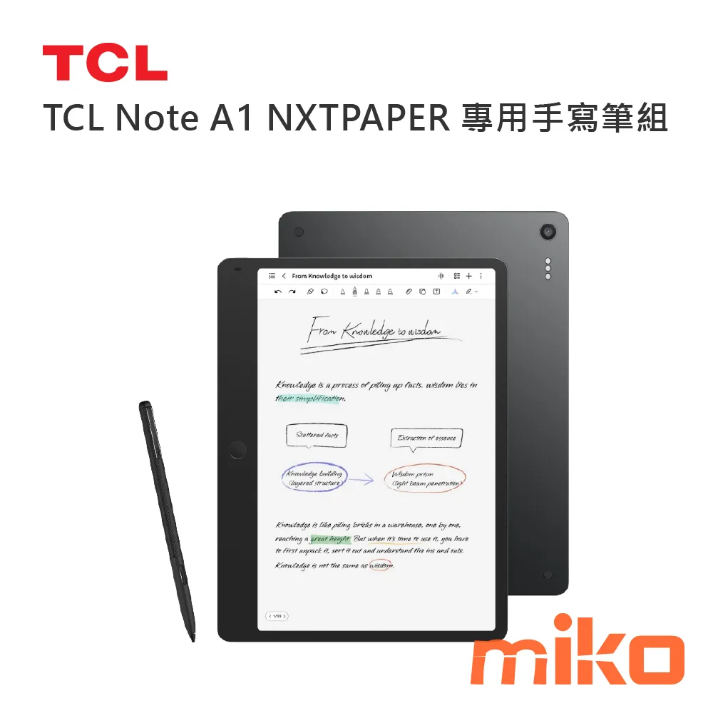 TCL Note A1 NXTPAPER 專用手寫筆組